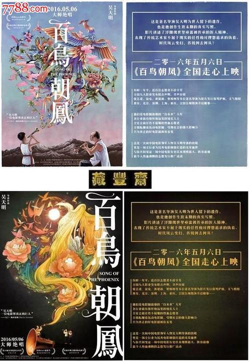 哪里办假文凭香港